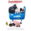 Компрессор-масляный-Redbo-ACO-50-1800_6