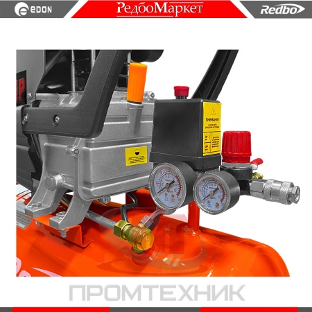 Redbo-ACO-25-1000_7