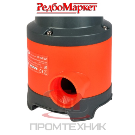 Насос-погружной-дренажный-REDBO-RSP-750_35P_7