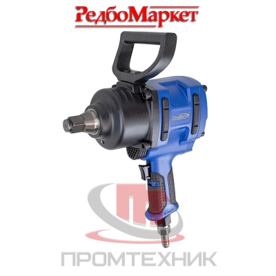 Гайковёрт-пневматический-ударный-Redbo-RP-7462_1