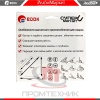 Магнит-Edon-ED-S100_5