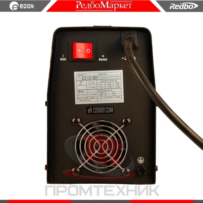 Edon-BLACK-257_5
