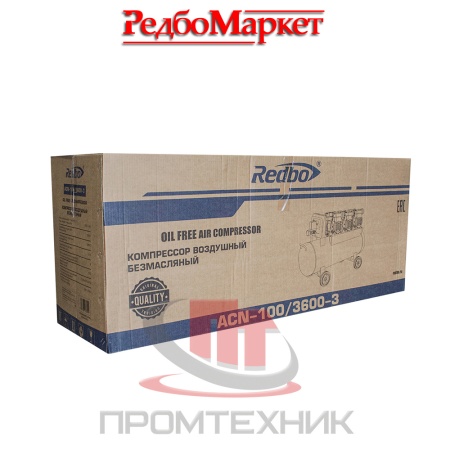 Компрессор-безмасляный-Redbo-ACN-100-3600-3_9