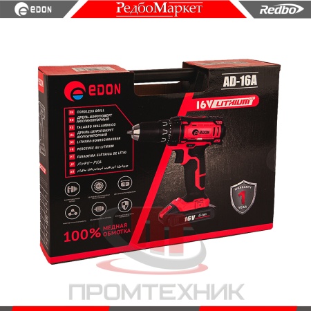 Edon-AD-16A_10