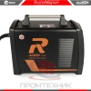 Redbo-PRO-ARC-250_7