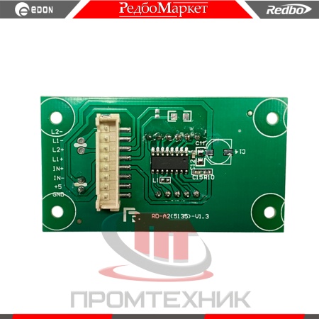Цифровой-светодиодный-индикатор-JSD5135H-2V-1999-RD-A2(51-35)-V1.3_1
