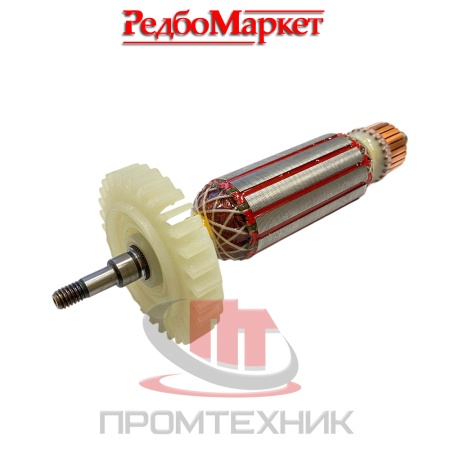 Ротор-электродвигателя-УШМ-Edon-AG-125-900,-Redbo-EAG-125-900_1