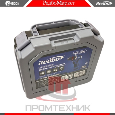 Дрель-шуруповерт-аккумуляторная-Redbo-OAD-16BL_4