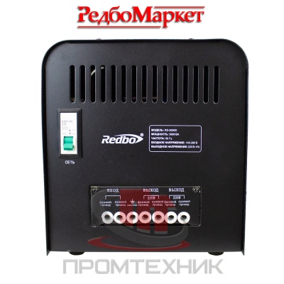 Стабилизатор-напряжения-Redbo-RS-3000D_3