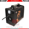 Redbo-PRO-ARC-250_6