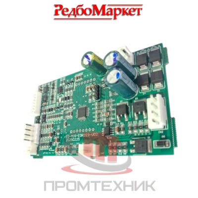 Плата-ED-MIG-EOK023-V02_2