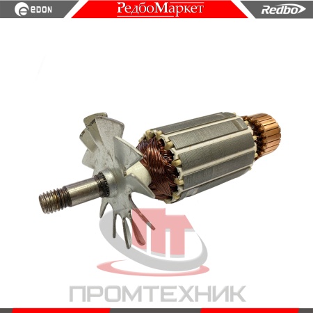 Ротор-электродвигателя-рубанка-Edon-EDR1100-110_2