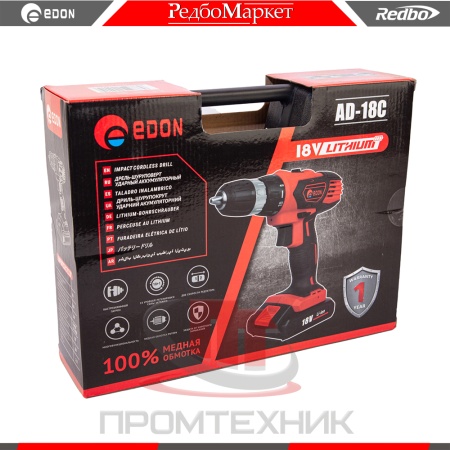 Edon-AD-18C_10