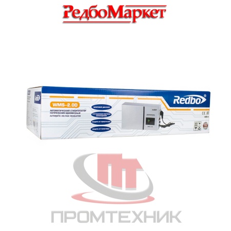 Стабилизатор-напряжения-Redbo-WMS-2-0D_5
