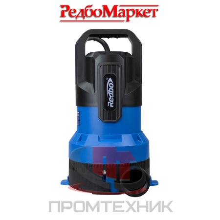 Насос-погружной-дренажный-Redbo-RSP-750-35P-PRO_7