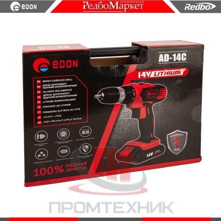 Edon-AD-14C_11
