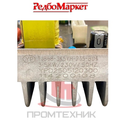 Плата-AVR-Edon-PT-4500C-TJ858-3K5YH-235-B04_4