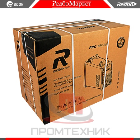 Redbo-ARC-350_7
