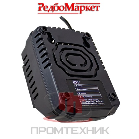 Устройство-зарядное-REDBO-OBC-21D-(220В -21В -2,0А)_5