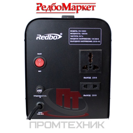 Стабилизатор-напряжения-Redbo-RS-1000D_3