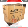 Redbo-ExpertCut-100_10
