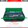 Набор-инструмента-Edon-MTB-85PLVA_3