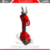 Секатор-акумуляторный-Edon-UPS-21A_6