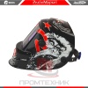 Redbo-RB-9000-3_2