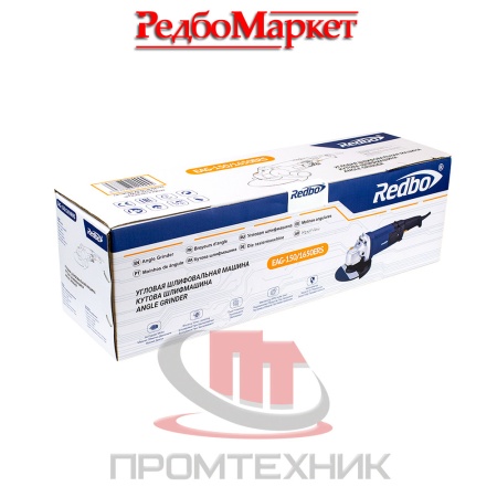 УШМ-Redbo-EAG-150-1650ER_8