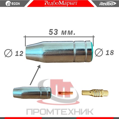 Сопло-Ф12-MW-15-комплект-5-шт_3