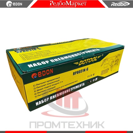 Набор-пневмоинструмента_7