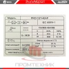 Redbo-PRO-CUT-40AP-new_8
