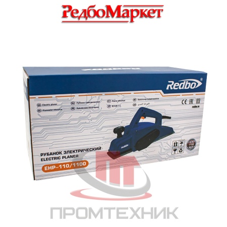 Рубанок-электрический-Redbo-EHP-110_1100_8