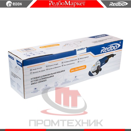 Машина-шлифовальная-угловая-Redbo-EAG-230-2900ERS_7