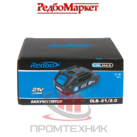 Аккумулятор-REDBO-OLB-21_2_7