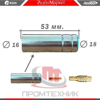 Сопло-Ф16-MW-15-комплект-5-шт_3